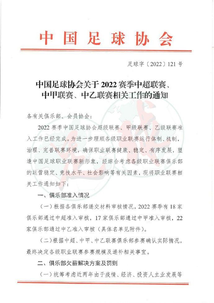 狠毒的不动产从业者吴某由于再开辟事业而急仓促地在山路上驾驶，半途遭受变乱，被山中一荒僻居处的张某所救，张某一家的亲热驯良背后仿佛躲着甚么不为人知的奥秘，当吴某得知本身曩昔的罪行与张某一家的关系时，生命遭到要挟…